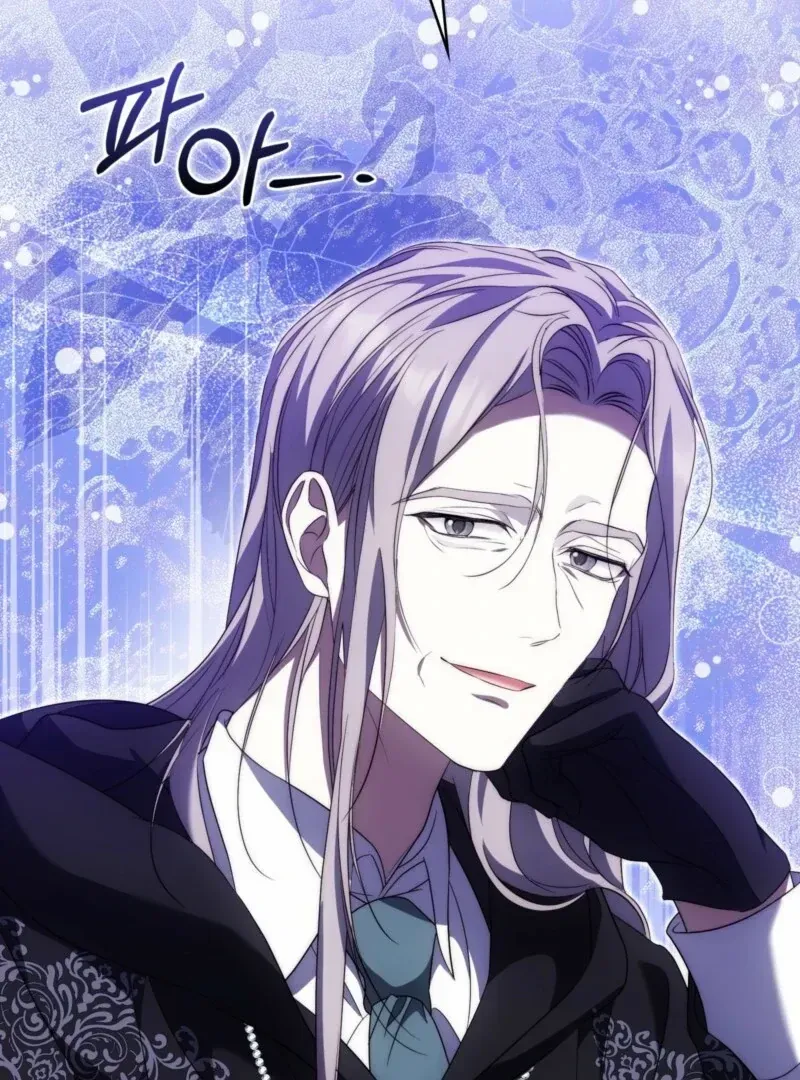 The Maniacs are Obsessed With the Fake Chapter 28 page 124 - 