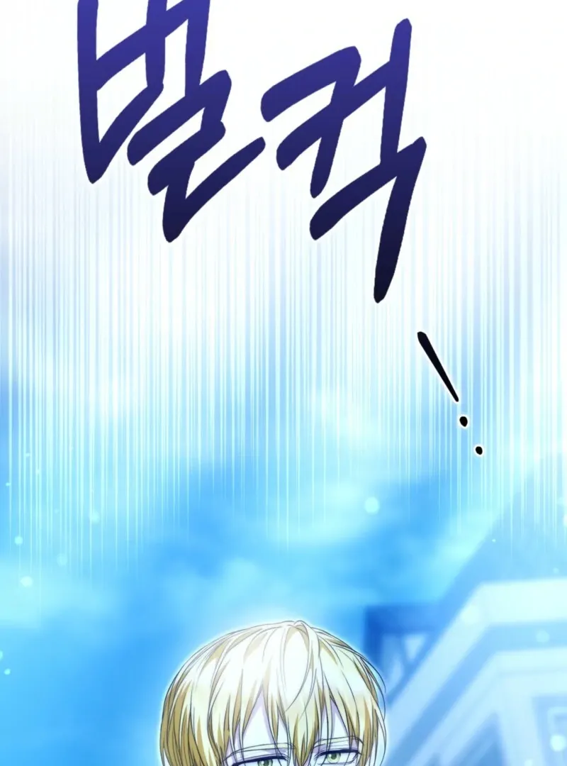 The Maniacs are Obsessed With the Fake Chapter 28 page 149 - 