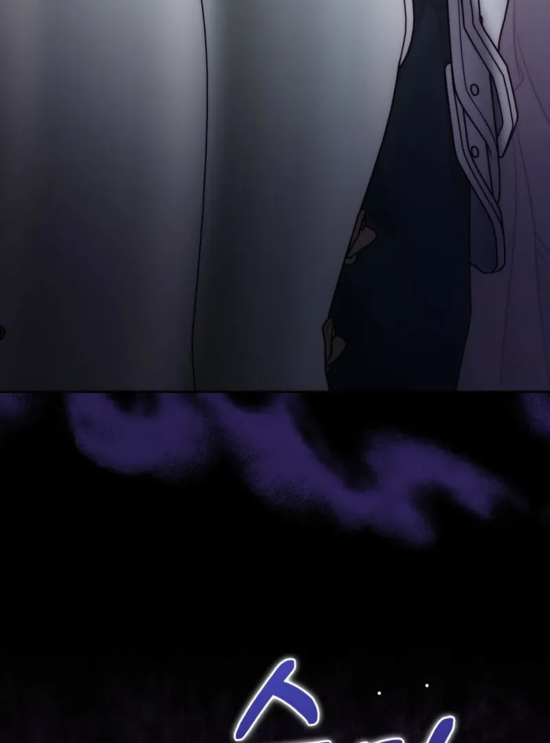 The Maniacs are Obsessed With the Fake Chapter 28 page 16 - 