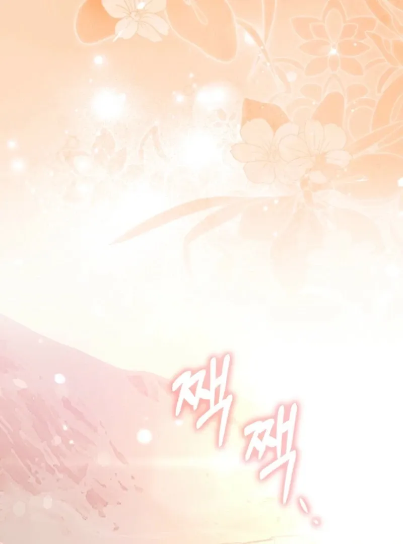 The Maniacs are Obsessed With the Fake Chapter 28 page 171 - 