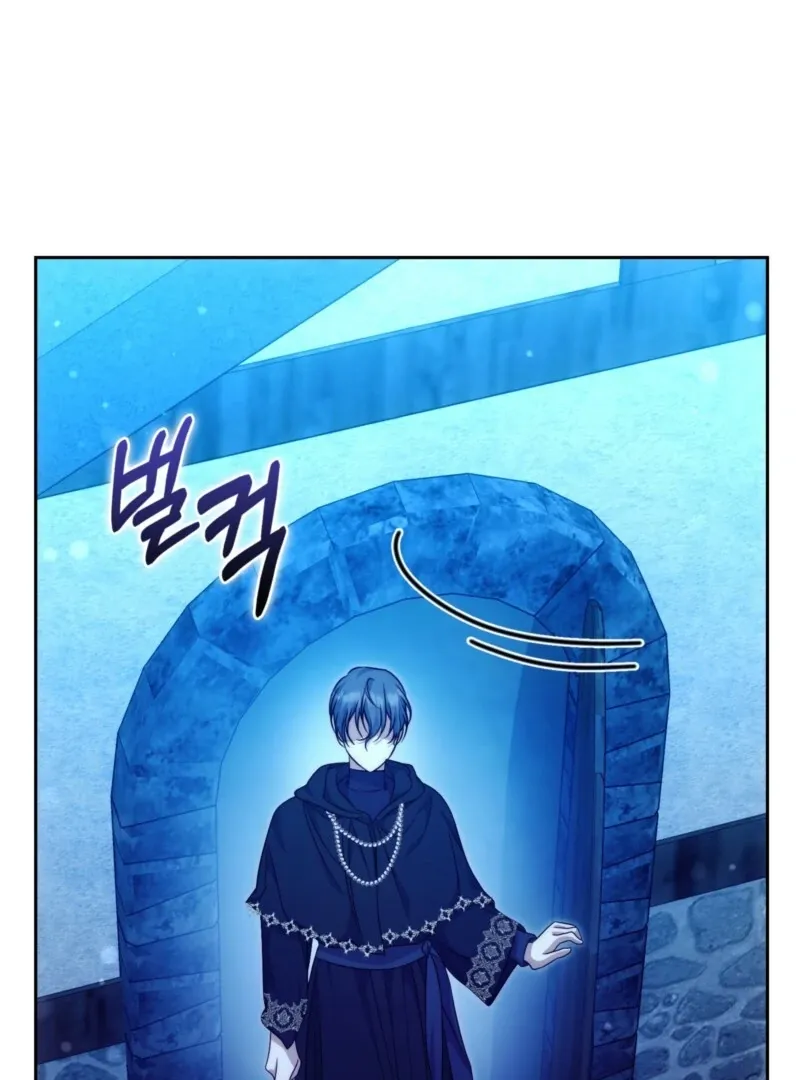 The Maniacs are Obsessed With the Fake Chapter 28 page 21 - 