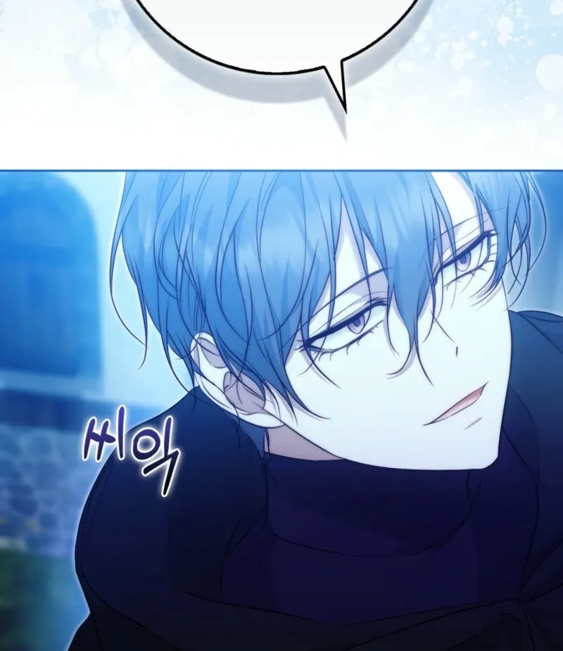 The Maniacs are Obsessed With the Fake Chapter 28 page 27 - 