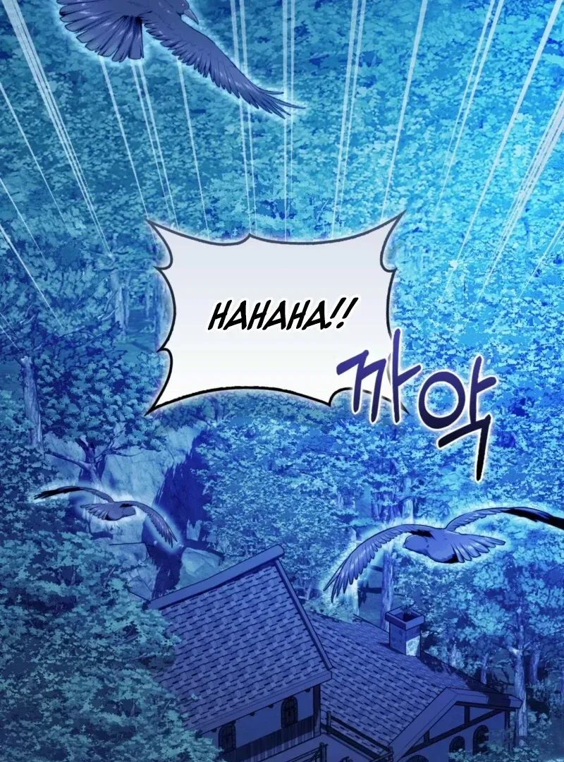 The Maniacs are Obsessed With the Fake Chapter 28 page 4 - 