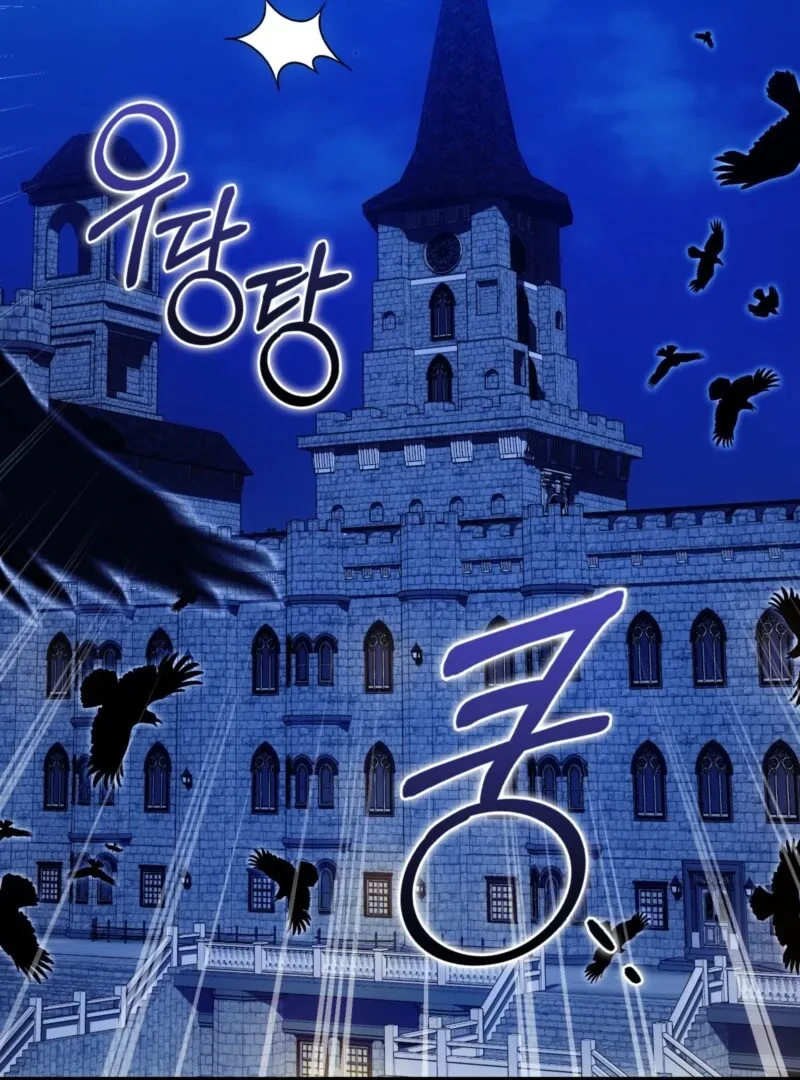 The Maniacs are Obsessed With the Fake Chapter 28 page 40 - 