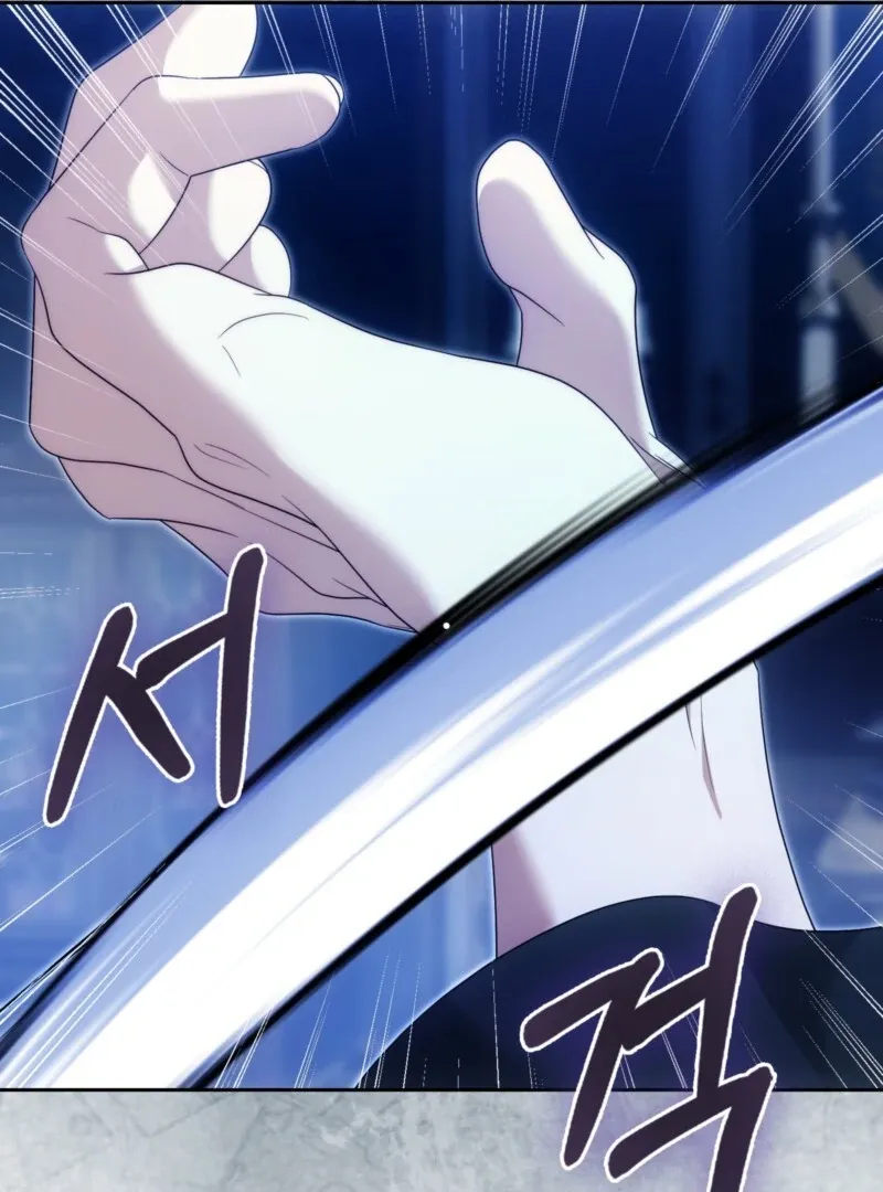 The Maniacs are Obsessed With the Fake Chapter 28 page 43 - 