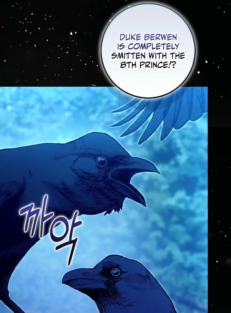 The Maniacs are Obsessed With the Fake Chapter 28 page 6 - 