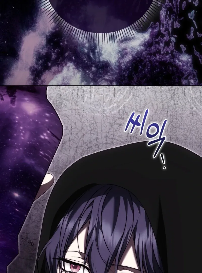 The Maniacs are Obsessed With the Fake Chapter 28 page 93 - 