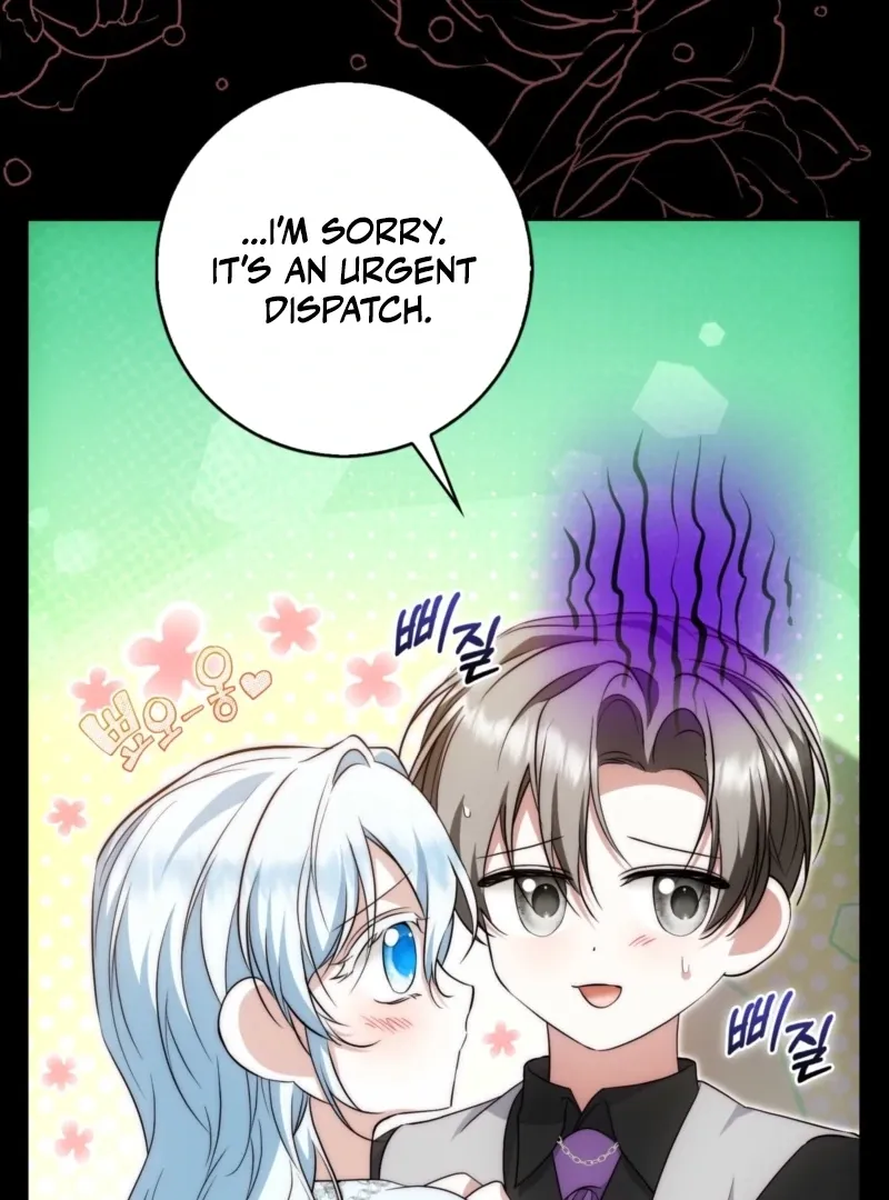 The Maniacs are Obsessed With the Fake Chapter 29 page 11 - 