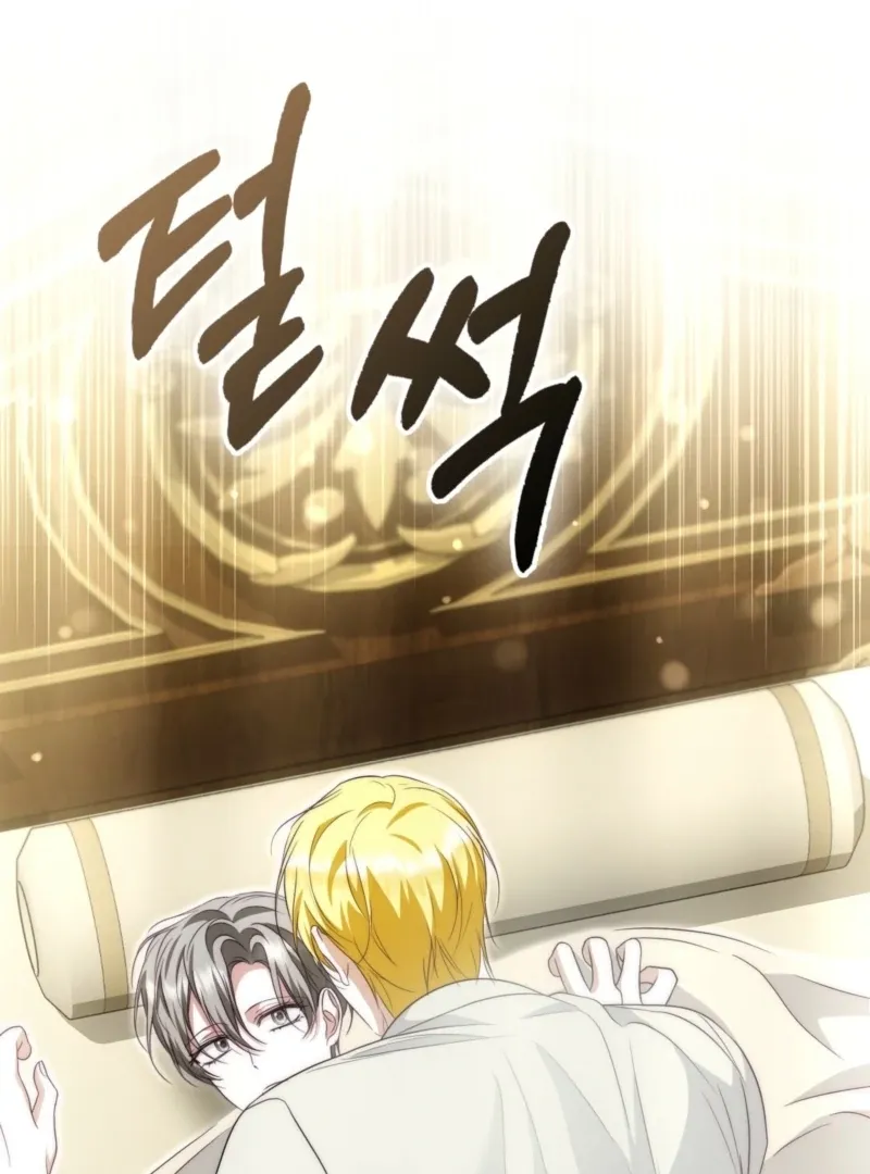 The Maniacs are Obsessed With the Fake Chapter 29 page 112 - 