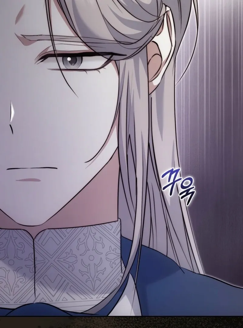 The Maniacs are Obsessed With the Fake Chapter 29 page 161 - 
