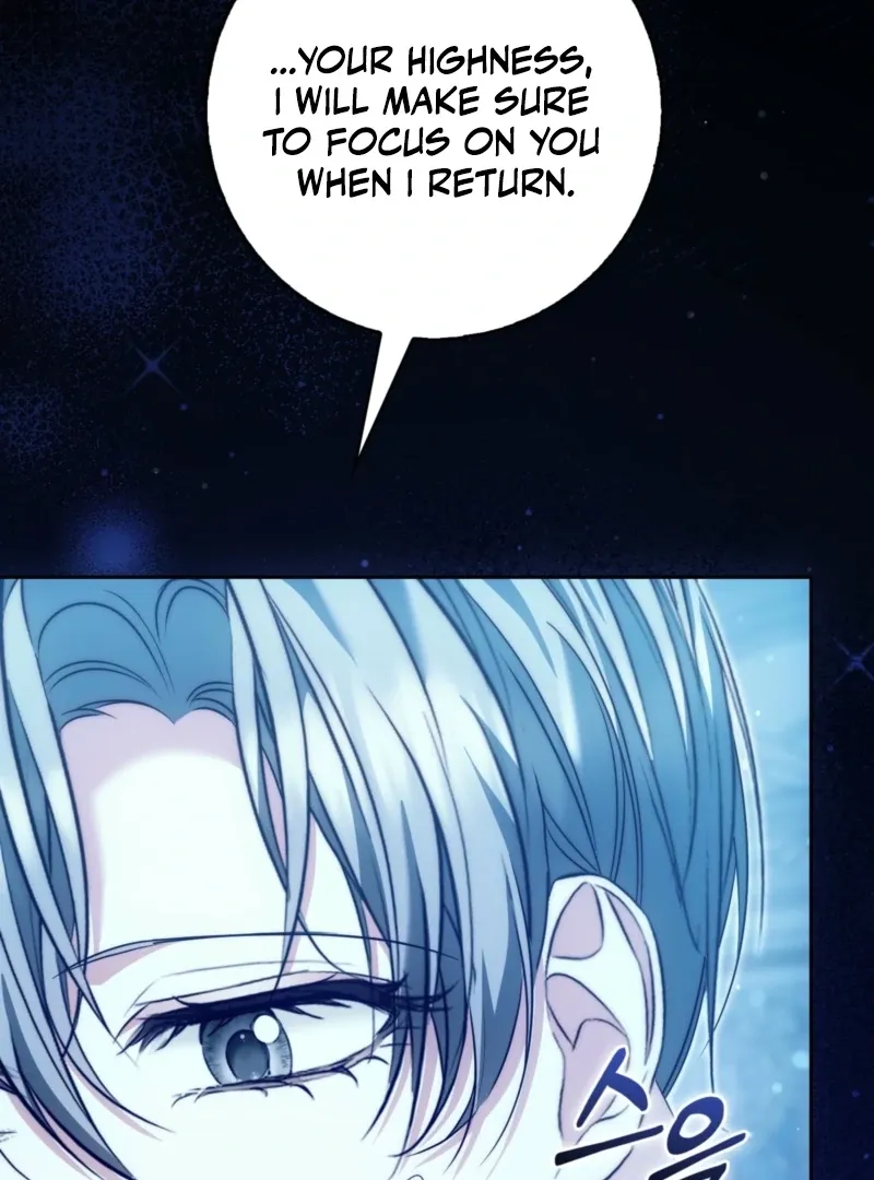 The Maniacs are Obsessed With the Fake Chapter 29 page 21 - 