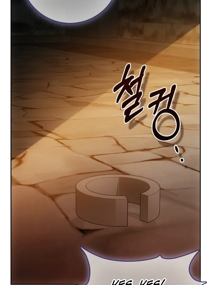 The Maniacs are Obsessed With the Fake Chapter 29 page 46 - 