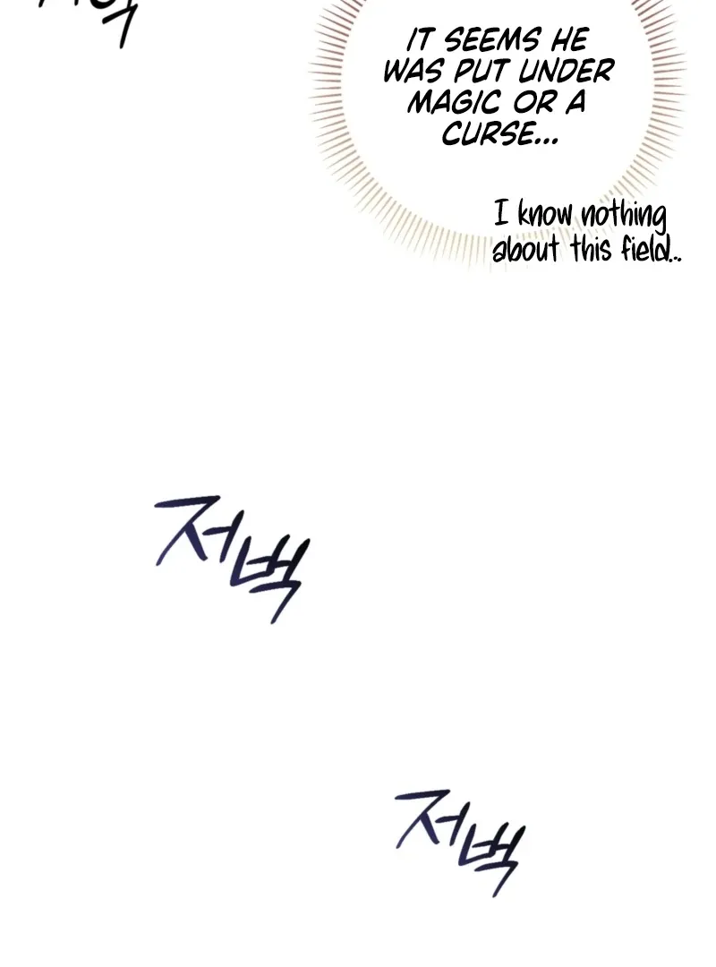 The Maniacs are Obsessed With the Fake Chapter 29 page 49 - 