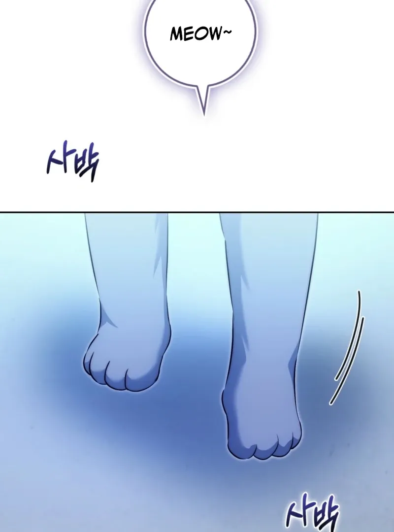 The Maniacs are Obsessed With the Fake Chapter 29 page 52 - 
