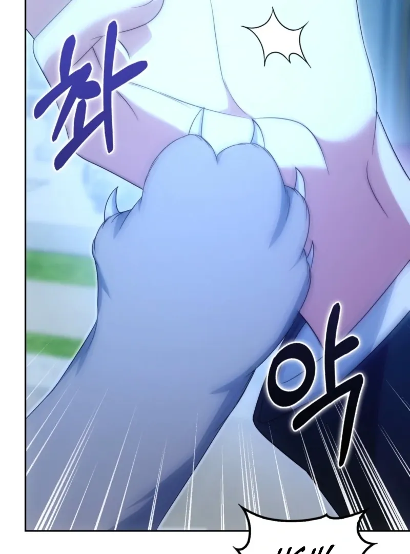 The Maniacs are Obsessed With the Fake Chapter 29 page 61 - 