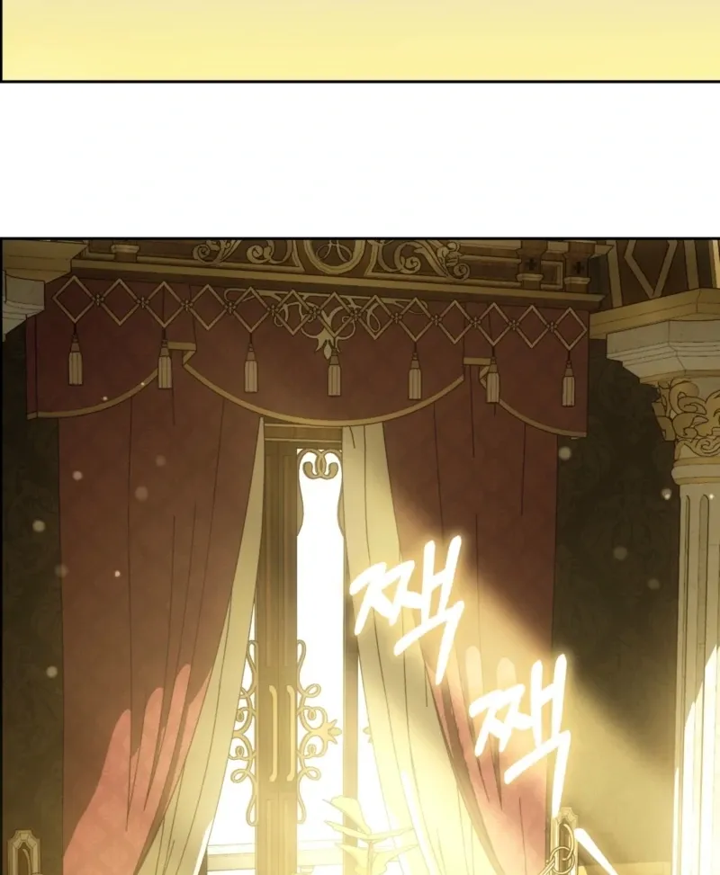 The Maniacs are Obsessed With the Fake Chapter 29 page 96 - 