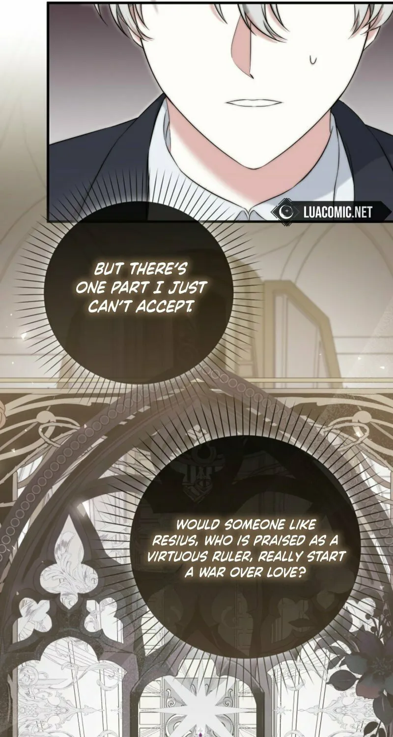 The Maniacs are Obsessed With the Fake Chapter 3 page 17 - 