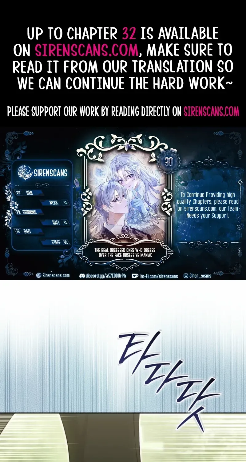 The Maniacs are Obsessed With the Fake Chapter 30 page 1 - 