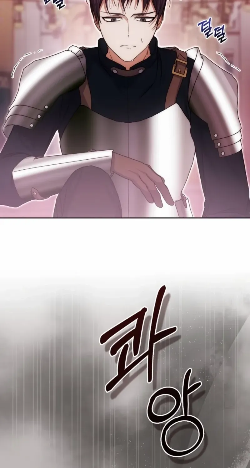 The Maniacs are Obsessed With the Fake Chapter 30 page 107 - 