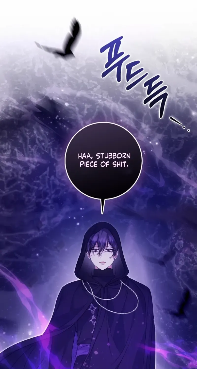 The Maniacs are Obsessed With the Fake Chapter 30 page 16 - 