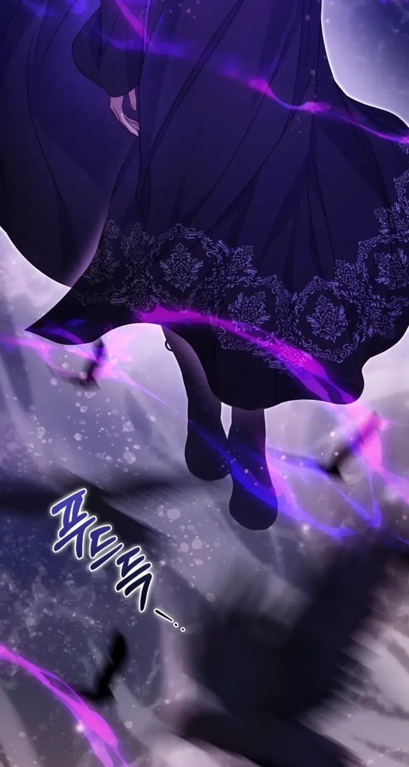The Maniacs are Obsessed With the Fake Chapter 30 page 17 - 