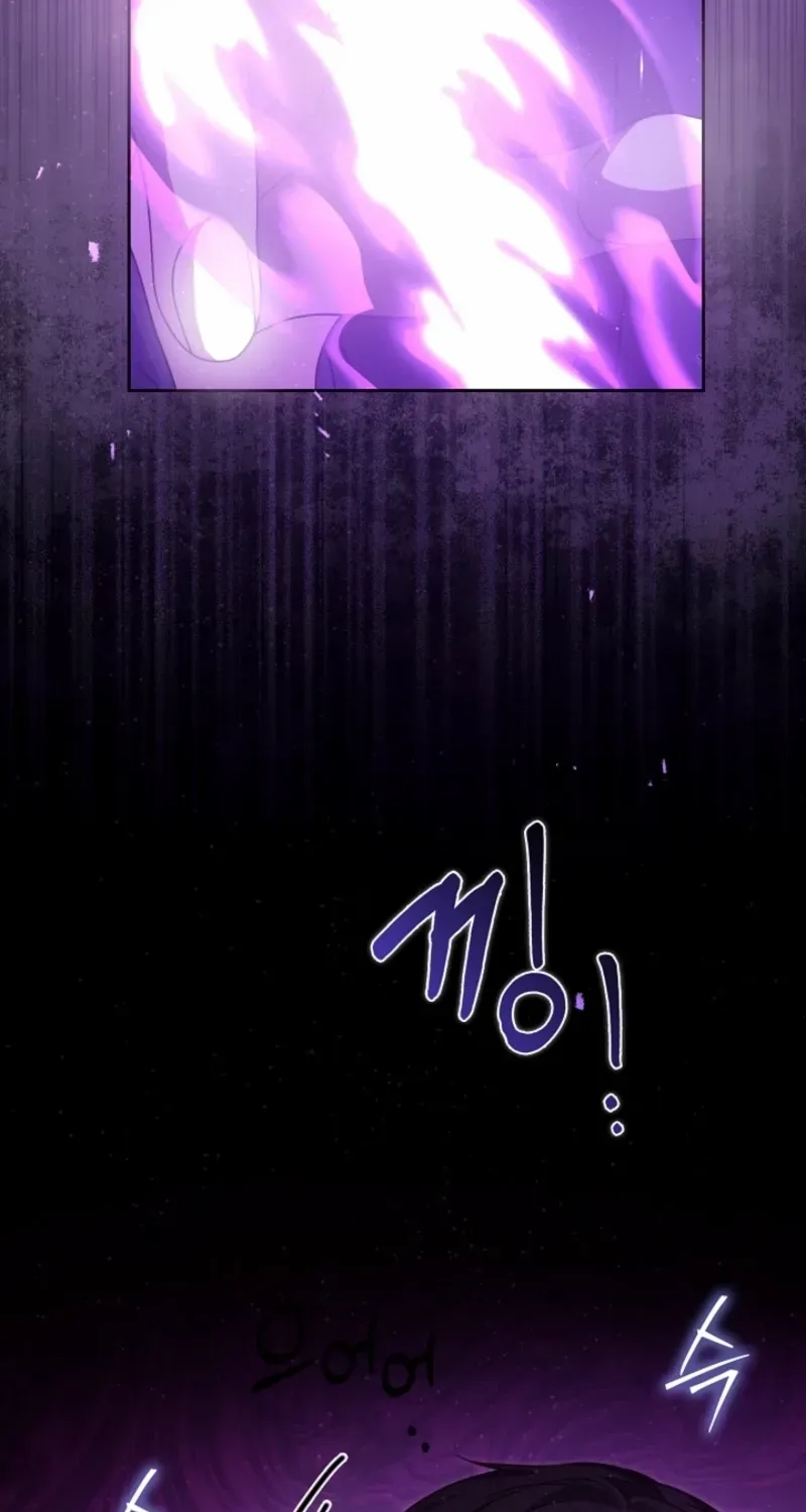 The Maniacs are Obsessed With the Fake Chapter 30 page 29 - 