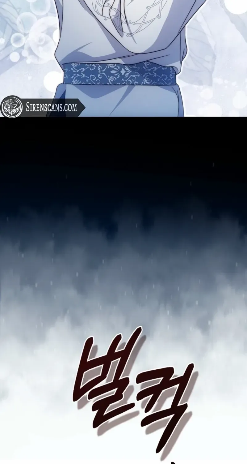 The Maniacs are Obsessed With the Fake Chapter 30 page 58 - 