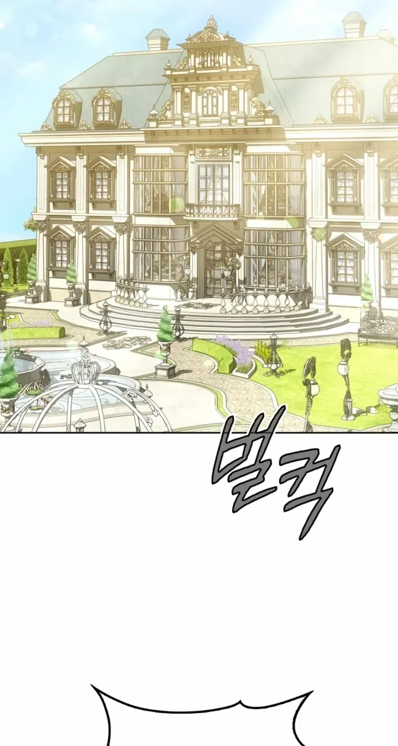 The Maniacs are Obsessed With the Fake Chapter 30 page 63 - 