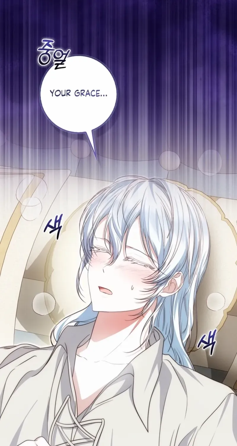 The Maniacs are Obsessed With the Fake Chapter 30 page 76 - 
