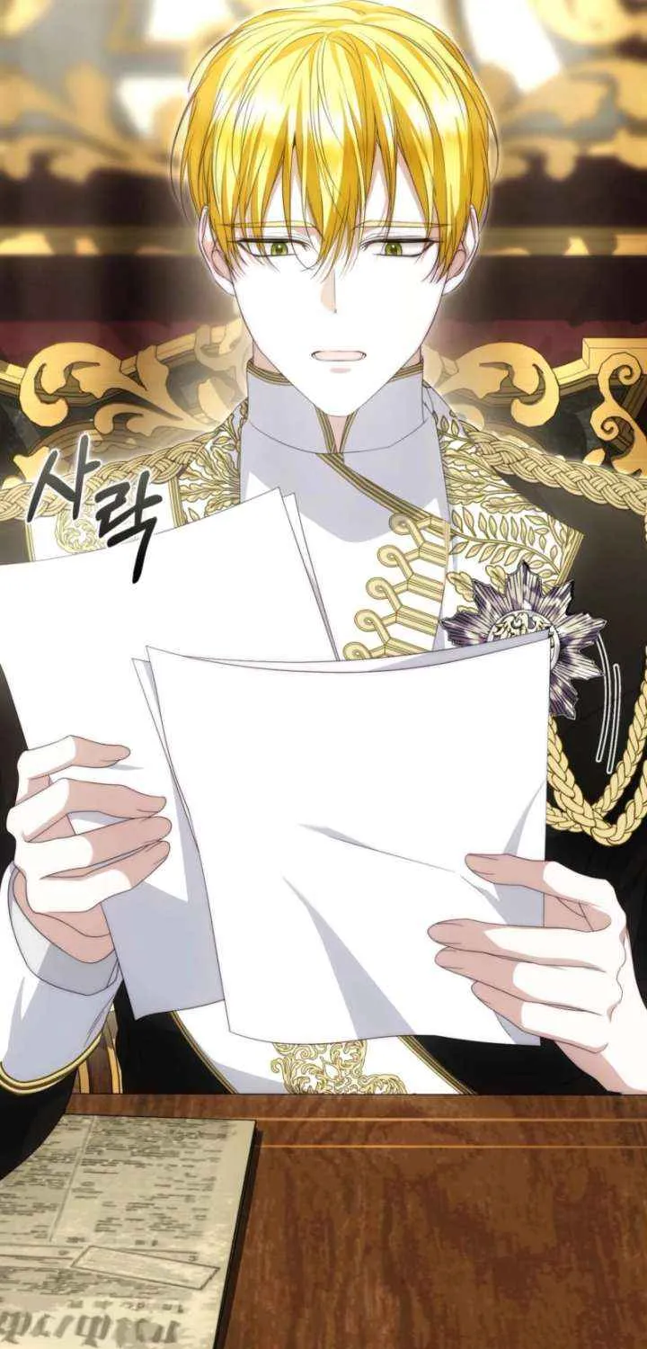 The Maniacs are Obsessed With the Fake Chapter 31 page 28 - 