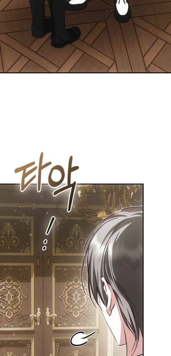 The Maniacs are Obsessed With the Fake Chapter 31 page 4 - 