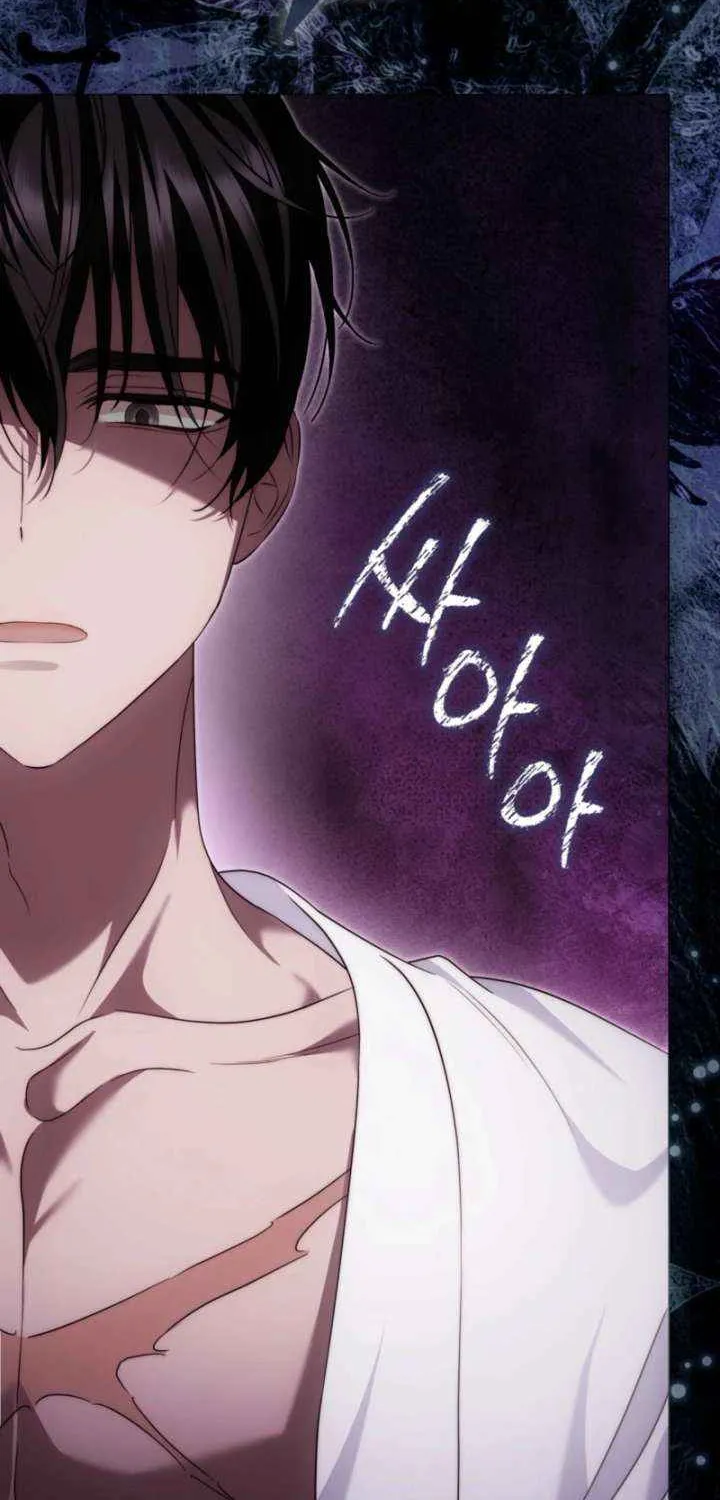 The Maniacs are Obsessed With the Fake Chapter 31 page 78 - 