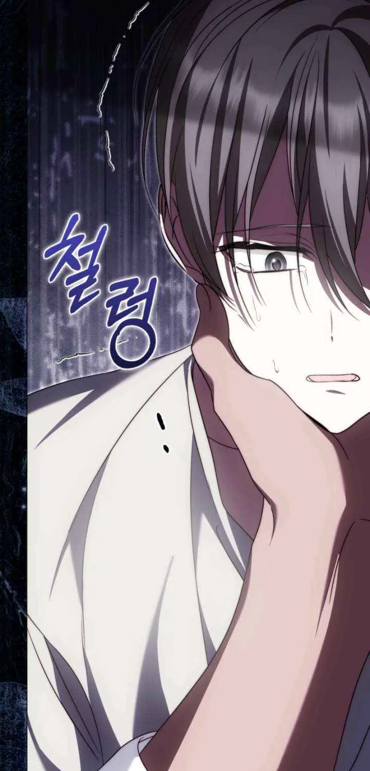 The Maniacs are Obsessed With the Fake Chapter 31 page 80 - 