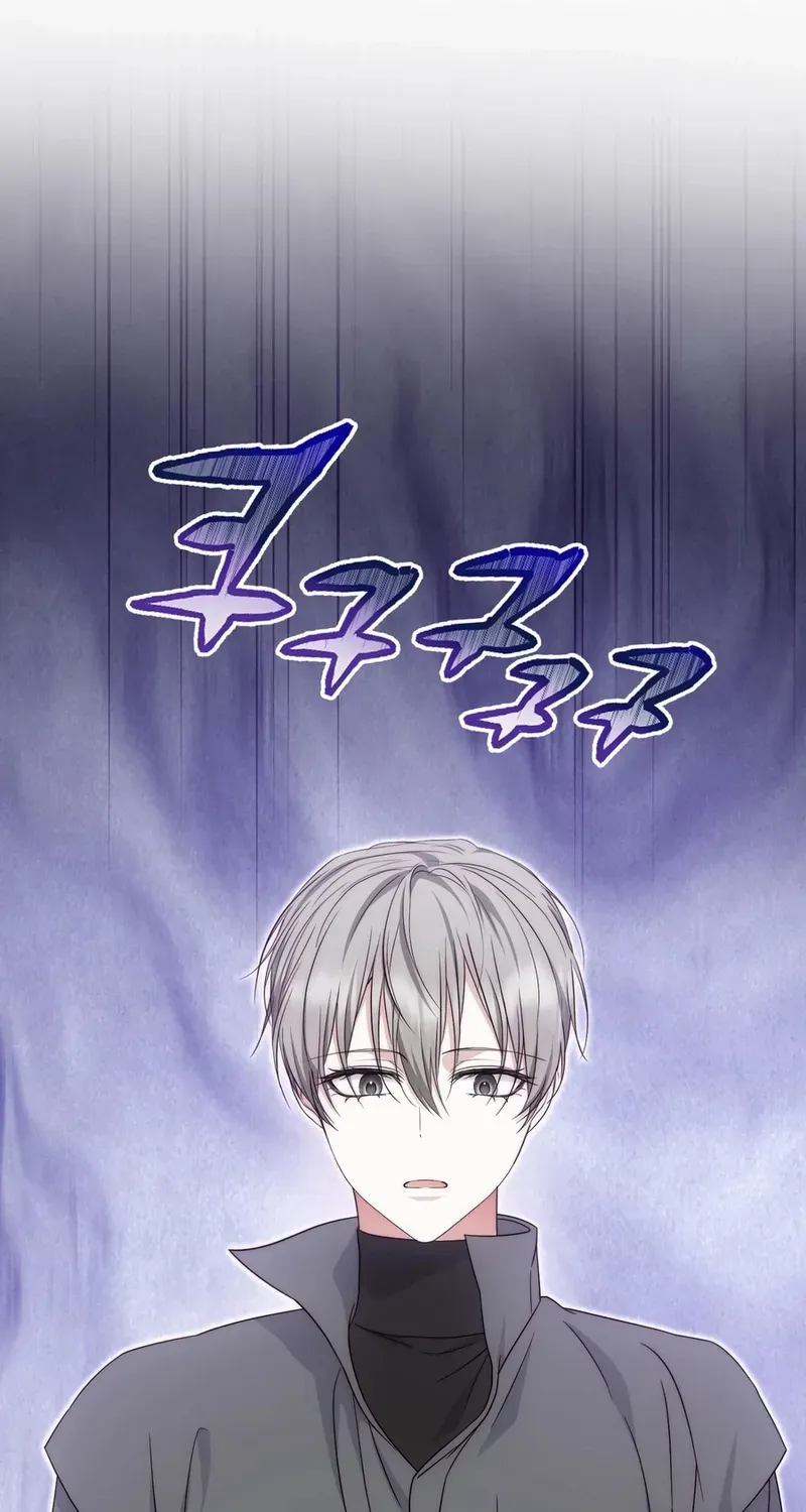The Maniacs are Obsessed With the Fake Chapter 33 page 108 - 