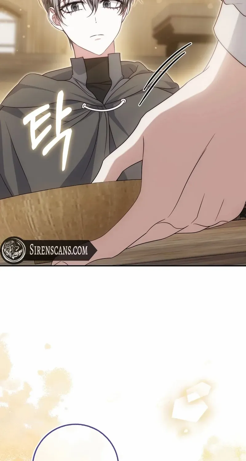 The Maniacs are Obsessed With the Fake Chapter 33 page 26 - 