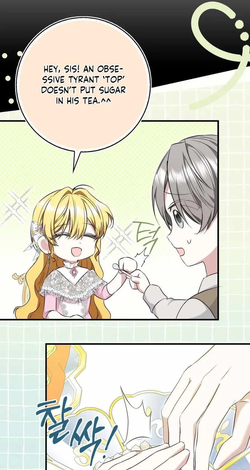 The Maniacs are Obsessed With the Fake Chapter 33 page 32 - 