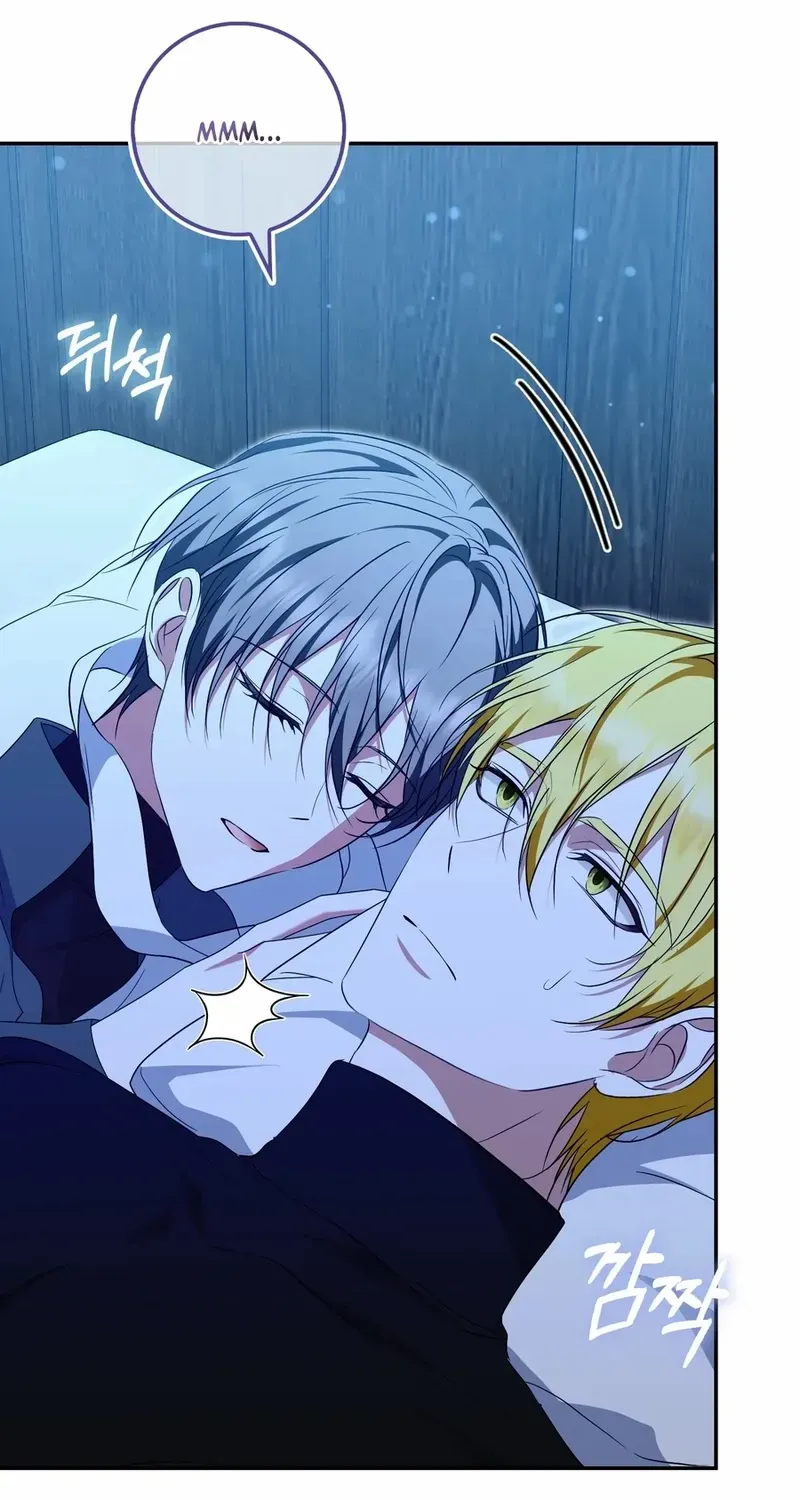 The Maniacs are Obsessed With the Fake Chapter 33 page 68 - 