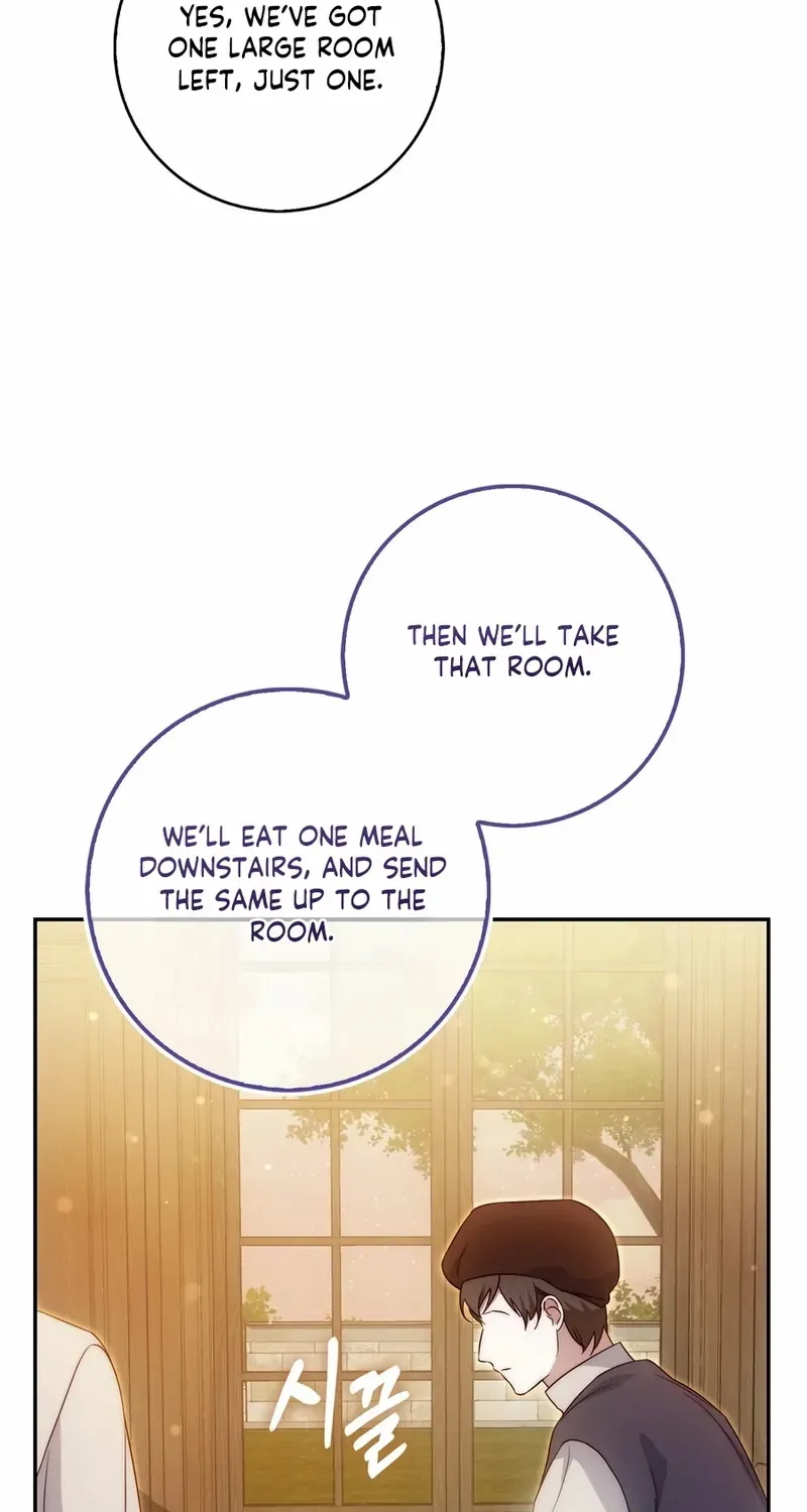The Maniacs are Obsessed With the Fake Chapter 33 page 8 - 