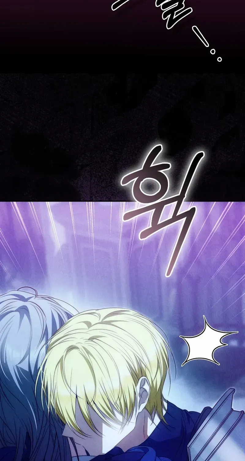 The Maniacs are Obsessed With the Fake Chapter 36 page 16 - 