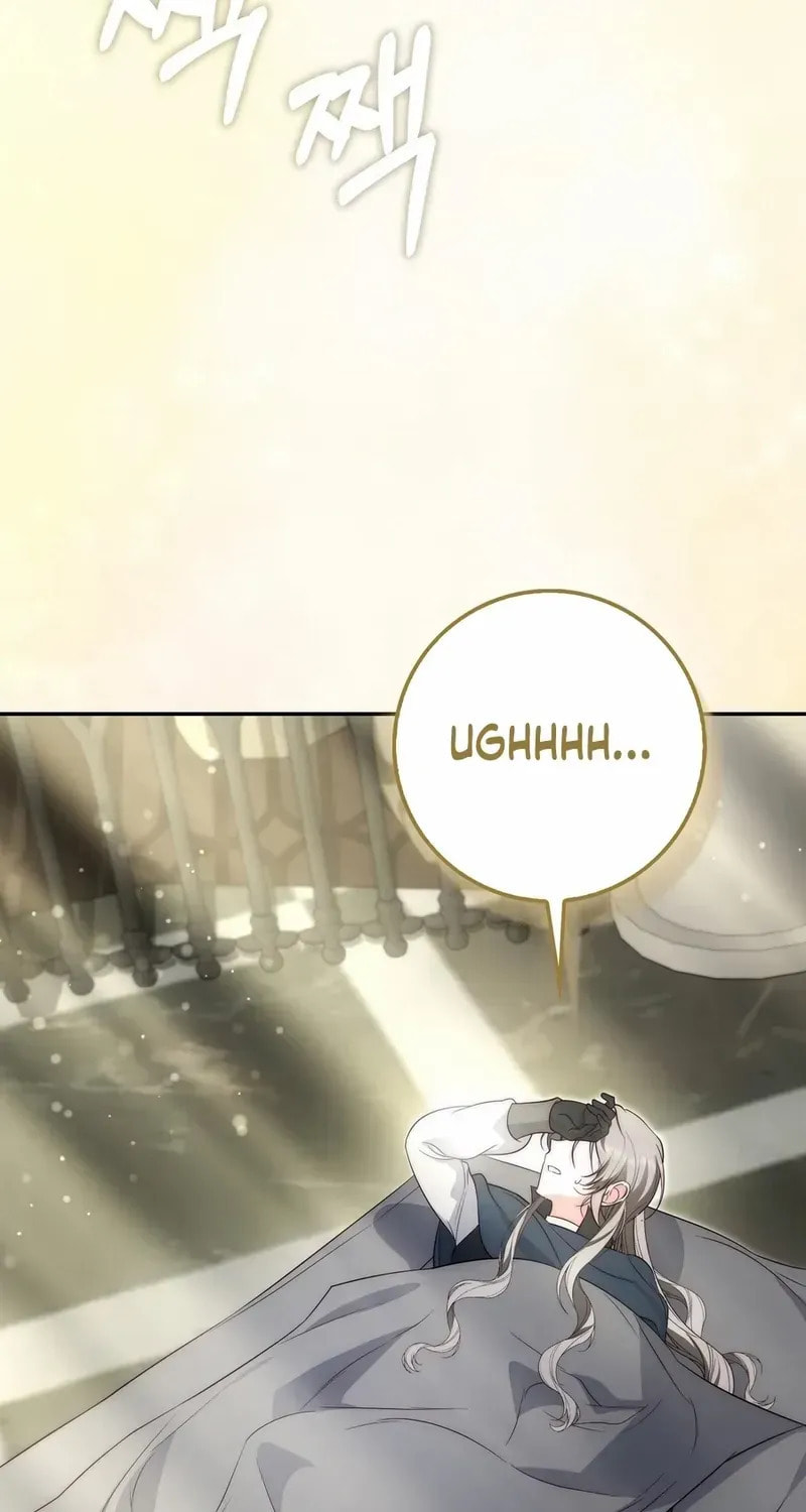 The Maniacs are Obsessed With the Fake Chapter 36 page 25 - 