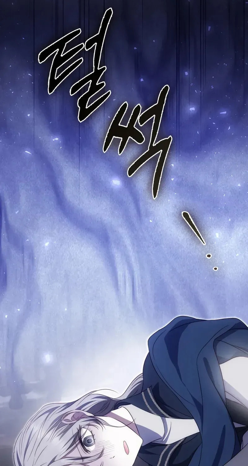 The Maniacs are Obsessed With the Fake Chapter 36 page 40 - 