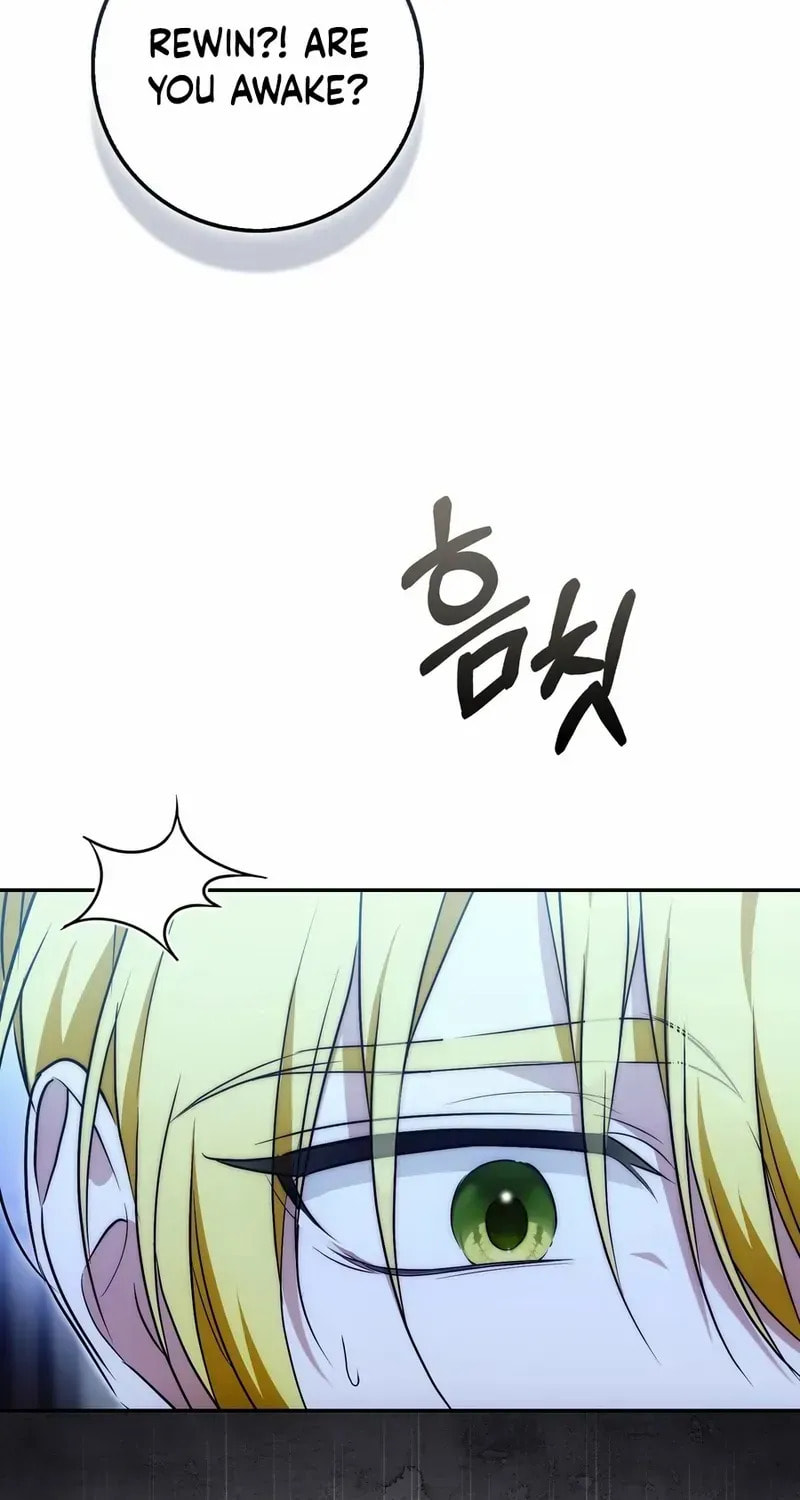 The Maniacs are Obsessed With the Fake Chapter 36 page 5 - 