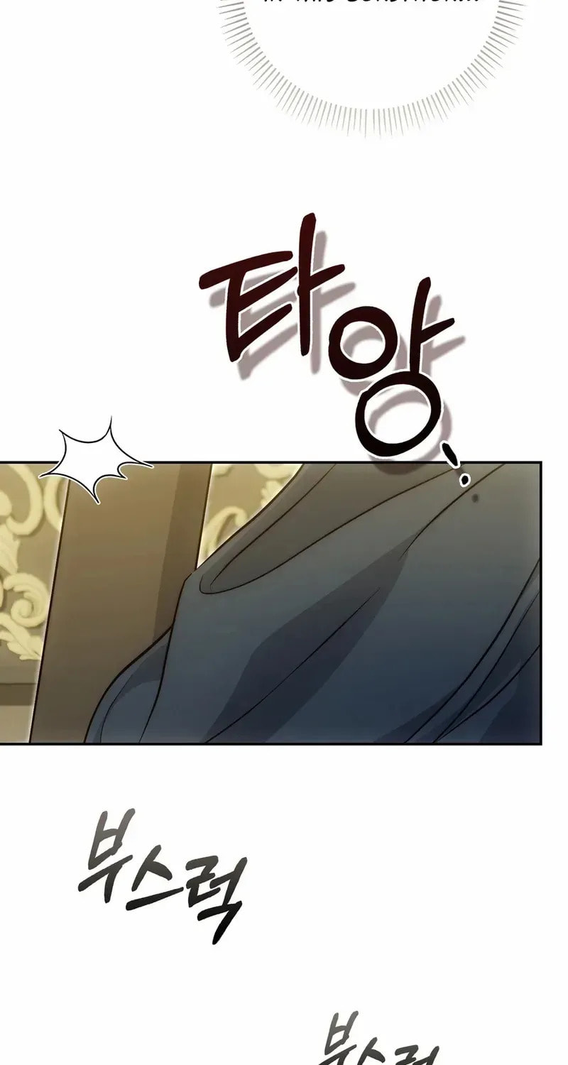 The Maniacs are Obsessed With the Fake Chapter 36 page 44 - 
