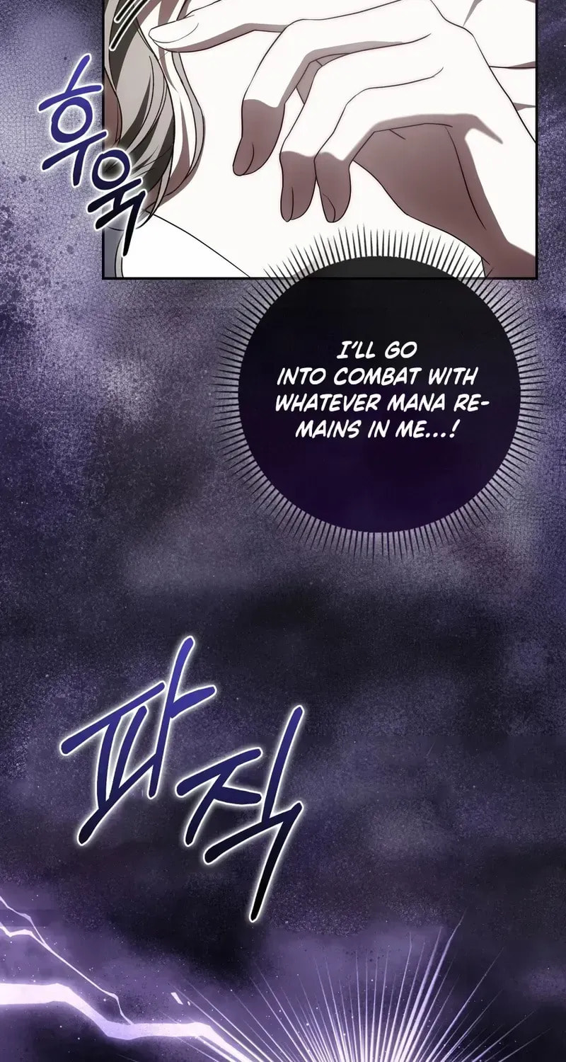 The Maniacs are Obsessed With the Fake Chapter 36 page 51 - 