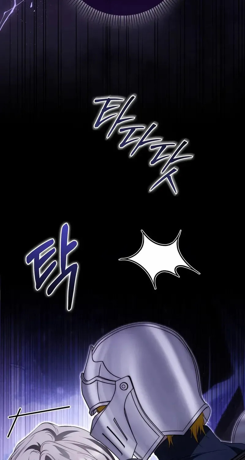 The Maniacs are Obsessed With the Fake Chapter 36 page 53 - 
