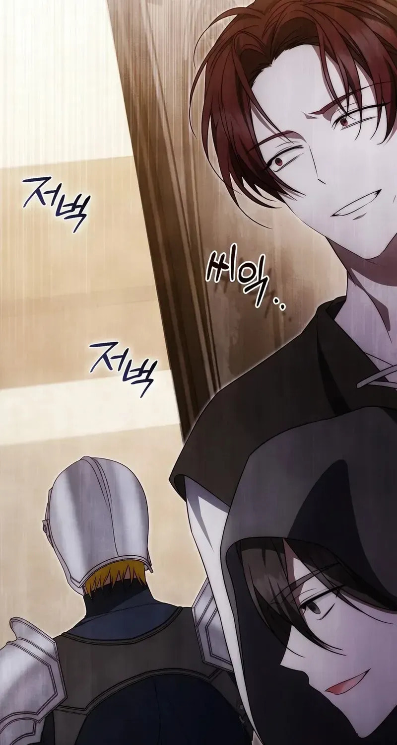 The Maniacs are Obsessed With the Fake Chapter 36 page 83 - 