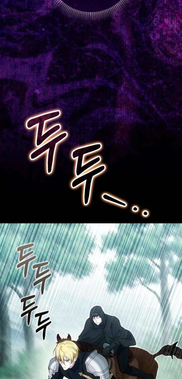 The Maniacs are Obsessed With the Fake Chapter 38 page 13 - 