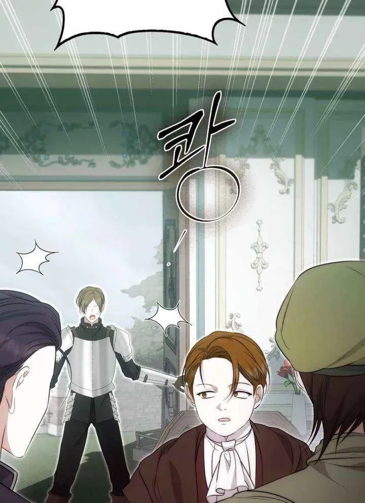 The Maniacs are Obsessed With the Fake Chapter 38 page 47 - 