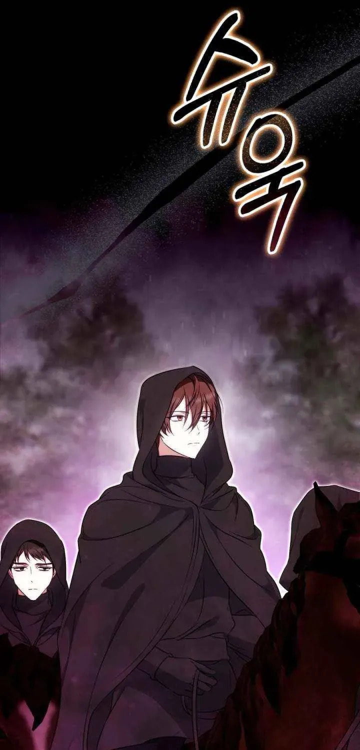 The Maniacs are Obsessed With the Fake Chapter 38 page 7 - 