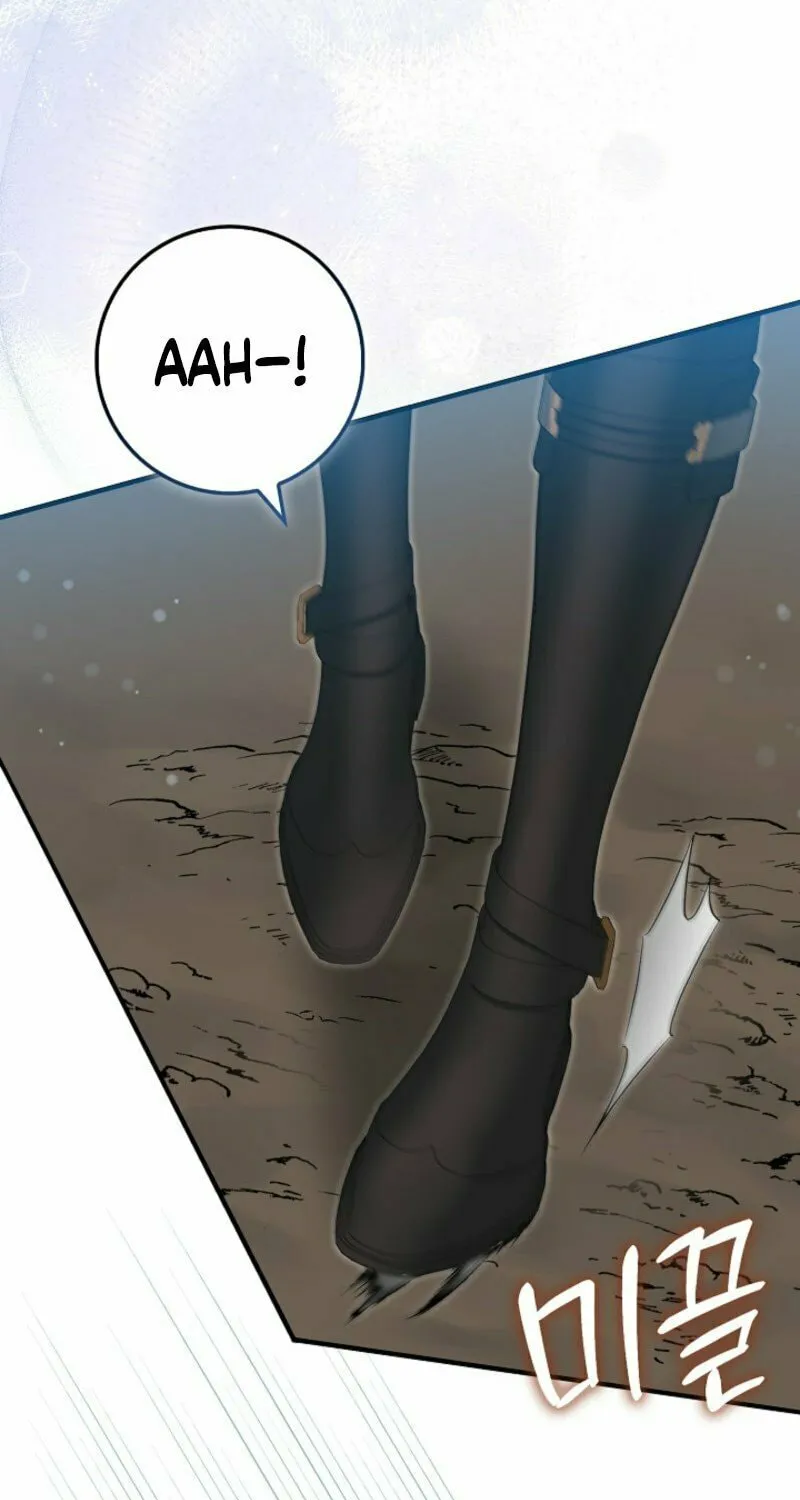 The Maniacs are Obsessed With the Fake Chapter 4 page 32 - 